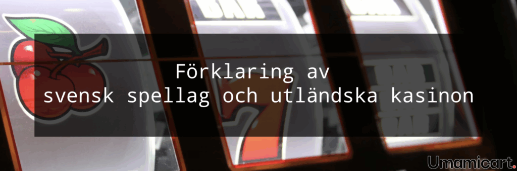 Förklaring av svensk spellag och utländska kasinon